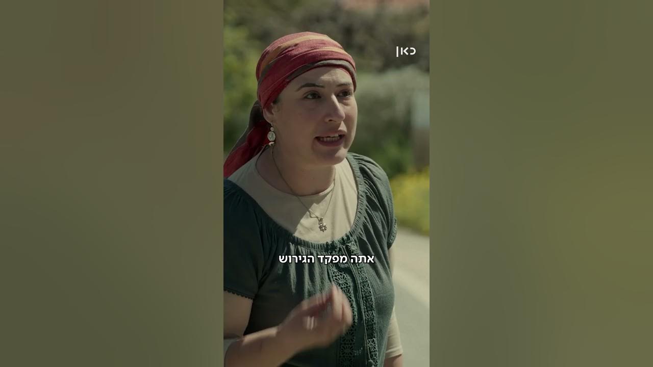 הכירו את סדרת הדרמה החדשה – התנתקות