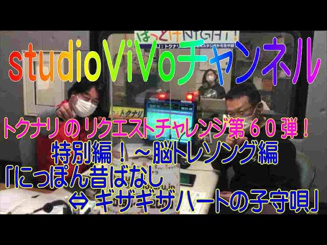 レコード　にっぽんの子守唄、日本の昔話 レコード にっぽんの子守唄、日本の昔話 日本の子守唄
