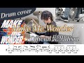 ドラム楽譜 Make Me Wonder Official髭男dism ドラム叩いてみた TVアニメ ダーウィン事変 オープニング主題歌