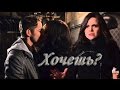 Реджина/Робин - Хочешь? [ OutlawQueen ] | 5x21 |