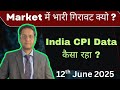 India CPI data declare|India inflation impact on market|market crash today|Nifty|Sensex|Globalmarket