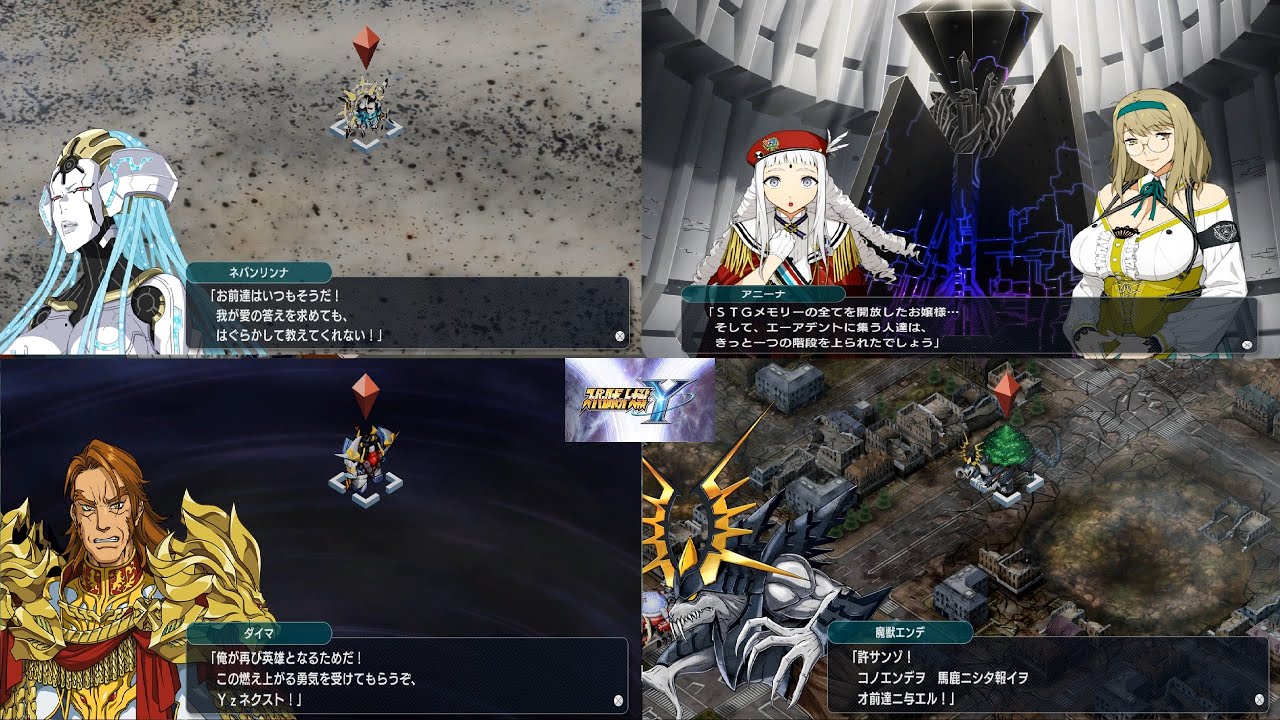 スーパーロボット大戦VXT ふうちゃん スーパーロボット大戦VXT ふう