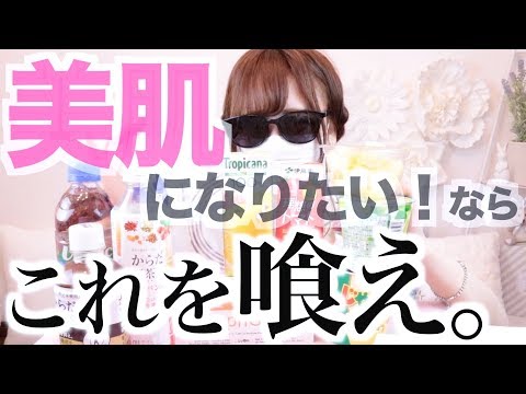 クソみたいな食生活だが美肌なのは何故か。 〜冷蔵庫の中に常に陣取ってる奴ら〜