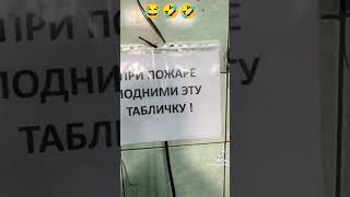 Что делать при пожаре