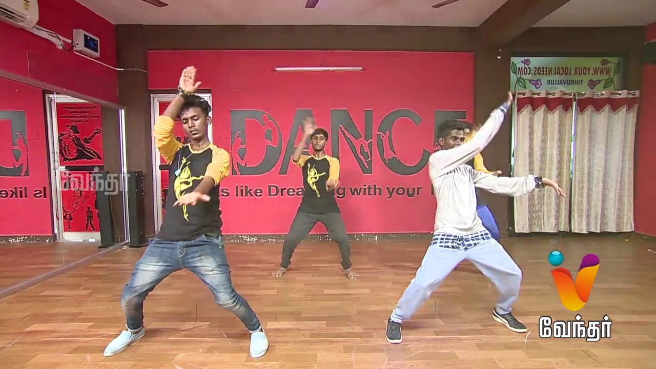 thulluvatho ilamai ringtones