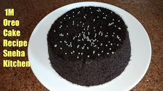 #oreobiscuitcakerecipeinkadai#oreocakerecipesnehakitchen oreo biscuit
cake, cake recipe in kadai, chocolate cake,oreo sneha ...