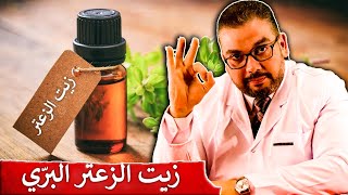 أقوى علاج طبيعي يقضي على التهاب الرئة والصدر والشعب الهوائية والسعال وطارد للبلغم والمخاط مهما كان !