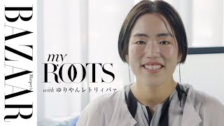 ゆりやんレトリィバァが語る、"家族"、"故郷"、"お笑い芸人としての原点"｜MY ROOTS（マイ・ルーツ） ｜ハーパーズ バザー（Harper’s BAZAAR）公式