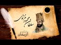 سلطان علم پرور سلطان محمود غزنوی و جنگ سومنات