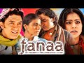 Fanaa Full Movie 2006 Review & Facts | Amir Khan, Kajol, Rishi Kapoor, Kirron Kher | Best Info