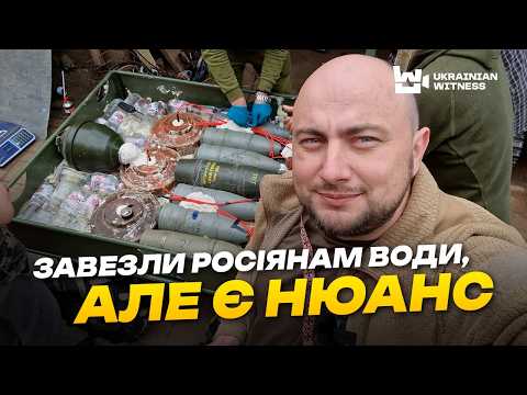 Відправили 200 кг ВИБУХІВКИ в ОСТАННЮ ПУТЬ росіянам СПЕЦОПЕРАЦІЯ на очах журналістів 