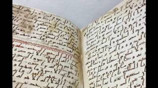 68 Surah Al-Qalam - Hadi Camara