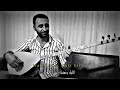 محمد جاويش حالات واتس آب مترجمة بالعربية 