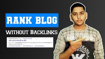 How to Rank Blog/Website Google First Page without Creating Backlinks ! Blogging by Niraj Yadav