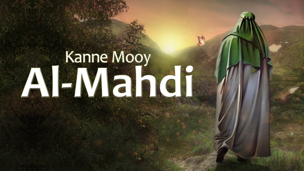 Kanne Mooy Al-Mahdi | Jeff ☑️