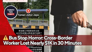 ⚠️ Bus Stop Horror: Cross-Border Worker Lost Nearly $1K in 30 Minutes — How Did It Happen? ⚠️ Bus Stop Horror: Cross-Border Worker Lost Nearly $1K in 30 Minutes — How Did It Happen?