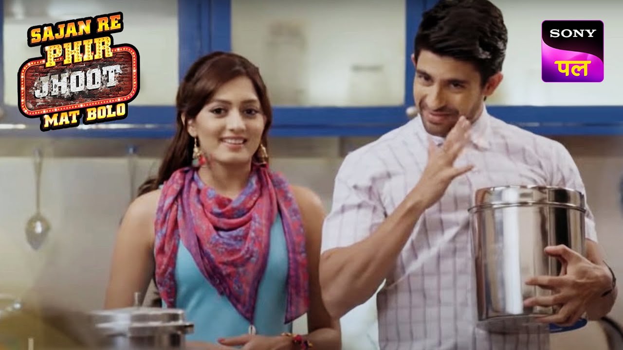 Jay ने क्यों रोका Jaya को Cooking करने से? | Sajan Re Phir Jhoot Mat Bolo | 18 Dec 2022