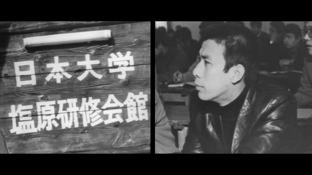 Университет NIHON избегает конфликта и проводит занятия на горячих источниках