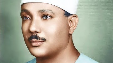 آيات الصيام الشيخ عبد الباسط عبد الصمد / سورة البقرة من مسجد السلطان أبي العلا / جودة عالية HD