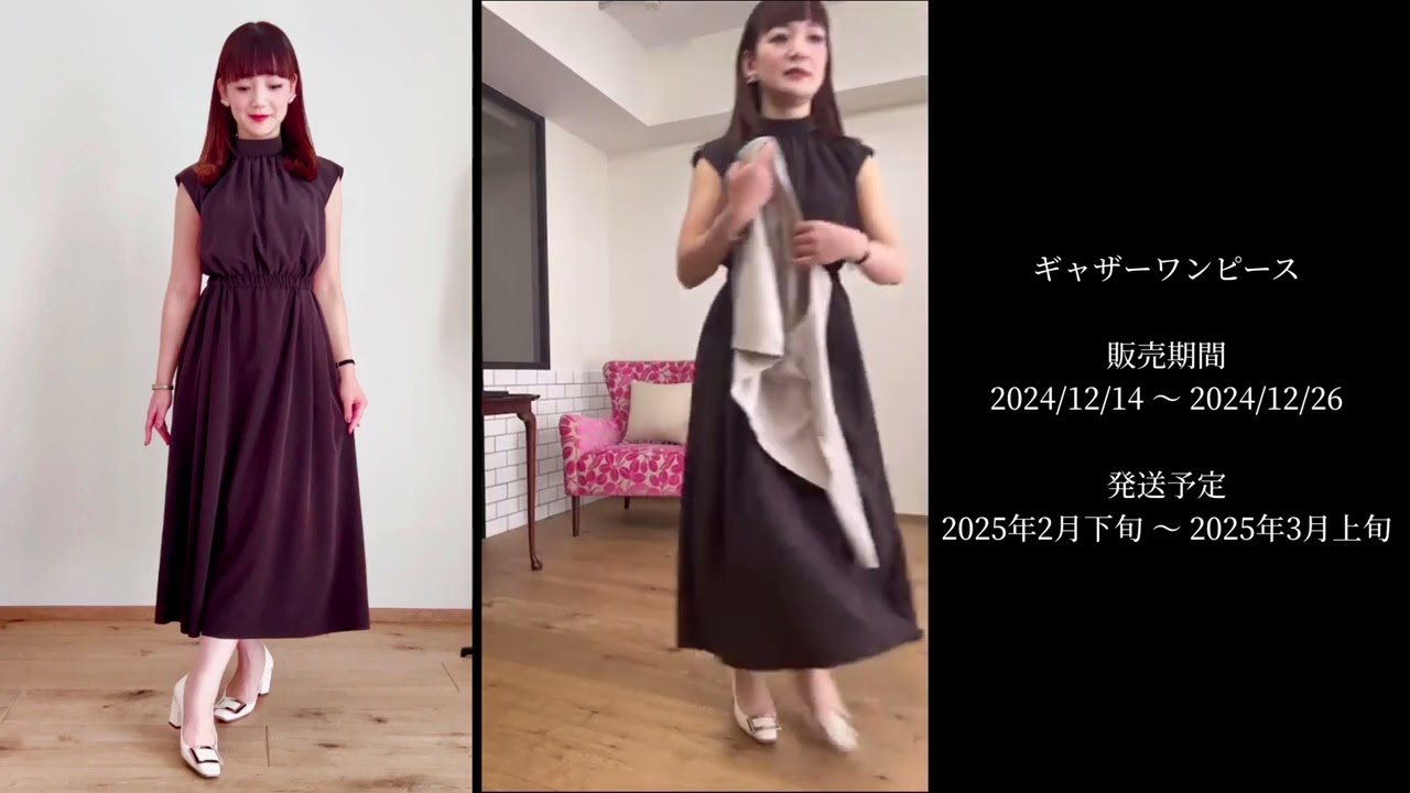 ギャザーワンピース、Live配信細切れ動画。 | 望月順子