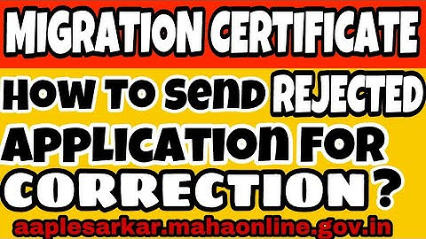 How to send for correction rejected application |Migration Certificate| |AapleSarkar|