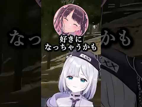 守ってくれる男の子が好きななずぴと･･･ #ぶいすぽ #vtuber #切り抜き#花芽すみれ #花芽なずな#渋谷ハル #白雪レイド