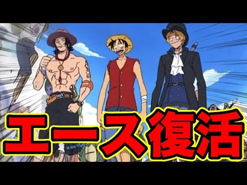 ワンピース お似合いなカップル予想 ロビンとフランキーは熱愛中 サンジは実は男好き One Piece Youtube