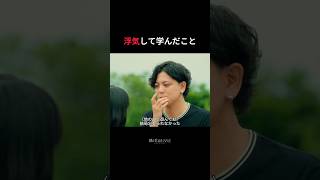 お互いの大切さに気づいた瞬間 ｜ 復縁か、別れか、新しい恋か #隣の恋は青く見える -Chapter TOKYO- 最新話は #ABEMA で《無料》配信中
