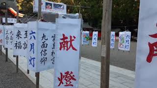 金メダル級の輝き　必勝祈願した霧島神宮に柔道・浜田尚里選手の灯籠登場　2021年8月5日
