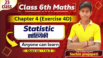 Up Board Class 6 Math Exercise 4d | Statistics सांख्यिकी | Class 6th Maths Exercise 4.4 | Maths