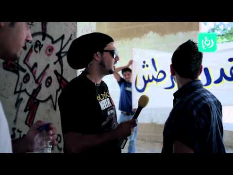 انا كمان بقدر اطرطش   12 