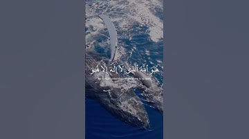 سورة الحشر / القارئ : عبدالباسط عبدالصمد #اكسبلور #القران #لايك