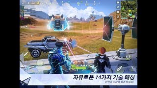 TEST CYBER HUNTER HDR screenshot 3