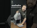 ดีไซน์เพื่อมืออาชีพ จัดเก็บครบทุกภารกิจ 5.11 x SIG SAUER® Range Ready™ Backpack 38L