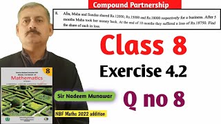 Cl 8 Exercise 4.2 Q No 8 Nbf Maths Ex 4.2 Compound Partnership In Urdu Hindi Sir Nadeem Munawar