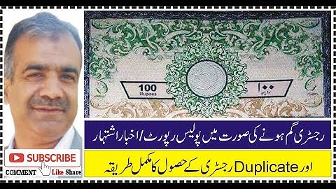 How to get duplicate copy of your stolen or lost property registry/documents I Complete procedure