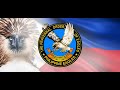 The Fraternal Order of Eagles (Philippine Eagles) Hymn