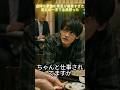 金持ち家族の態度が最悪すぎた…祖父の一言で全員黙った