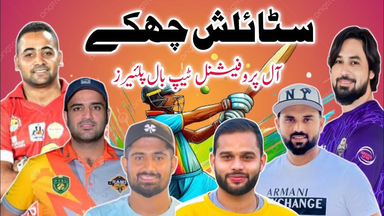 Unbelievable Sixes In Tape Ball Cricket | Best Sixes In Tape Ball ...