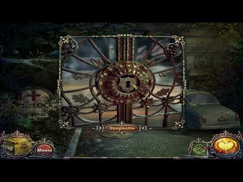 Vampire Saga: Break Out (2012) ➤ Сага о вампире: Начало ● Windows 10