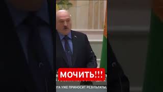 Лукашенко О Разговоре С Путиным Про Пригожина…