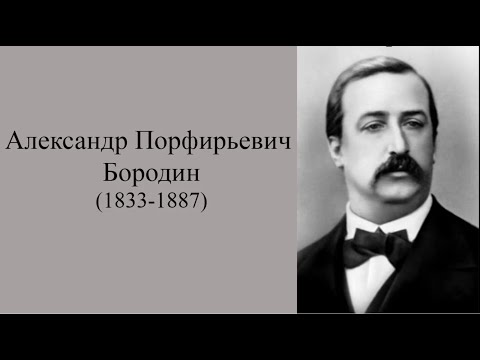 Video: Vladimir Borodin: Biografija, Kreativnost, Karijera, Osobni život