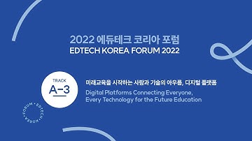 EdTech Korea Forum 2022 [TRACK-A3] Connecting Everyone, Every Technology for the Future Education