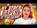 ТОП 10 ОШИБОК В СЕКСЕ, КОТОРЫЕ ПОРТЯТ ВСЕ