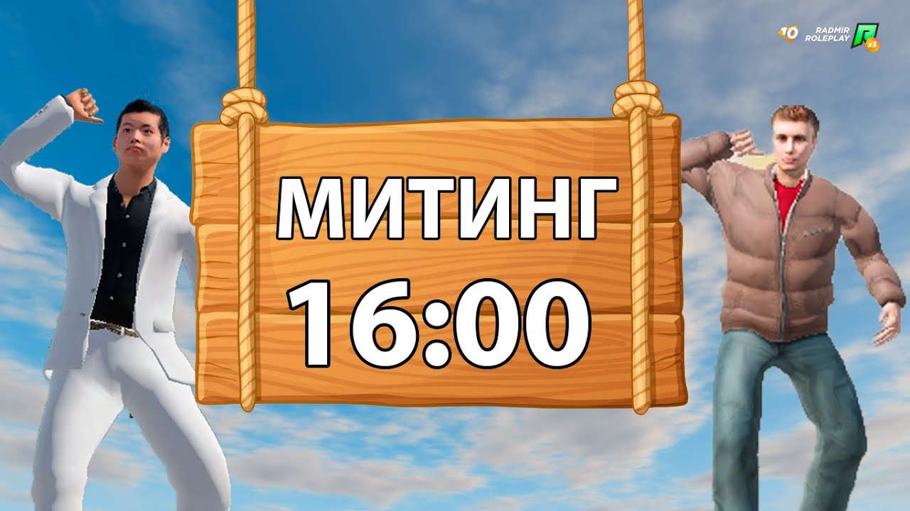Ремкомплект радмир рп