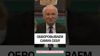 МОЛИТВА БЕЗ ВНИМАНИЯ... #православие #молитва #молитвы  - Осипов Алексей Ильич