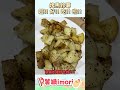 烤馬鈴薯超好吃啦!!!!!! #薯織精華 #shorts #馬鈴薯 #料理 #小廚房 thumbnail