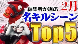 【フォートナイト】ネフライトスタッフが選ぶ、