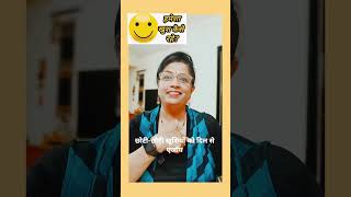 खुश कैसे रहे? mental peace Stop overthinking gratitude mindset inner happiness #shorts#happy#peace