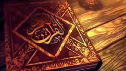 سورة الدخان الحاج عامر الكاظمي